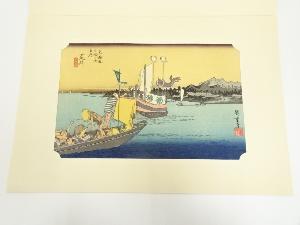 歌川広重　東海道五十三次　荒井　手摺木版画